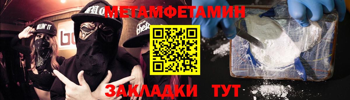 Amphetamine 98%  Амфетамин  Кизилюрт  Вход с VPN 