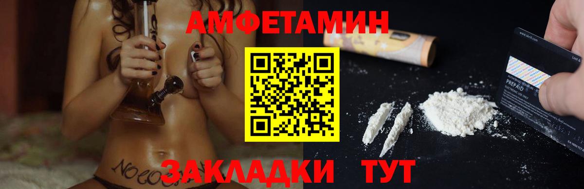 Амфетамин 98% Кизилюрт