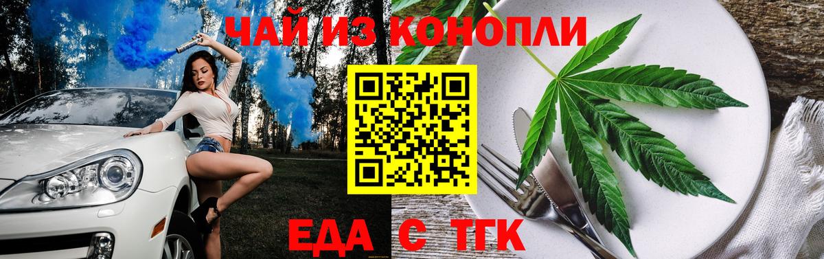 Кизилюрт  Cannafood марихуана  Вход с VPN 