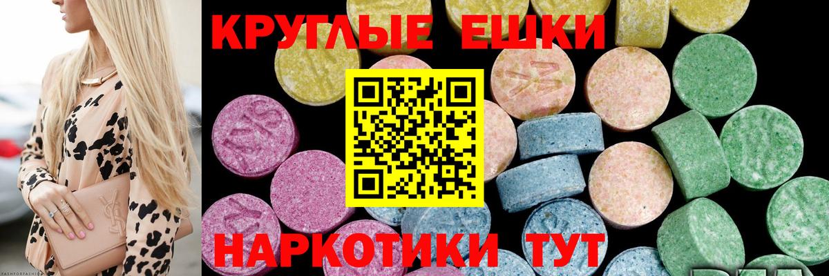 Ecstasy Cube Кизилюрт