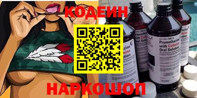 герыч Беслан