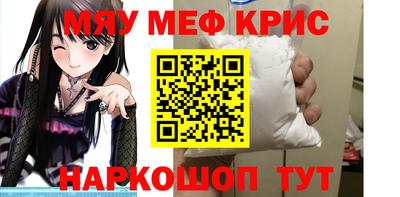 герыч Беслан