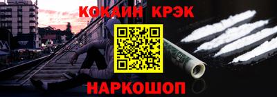 гашиш Бийск
