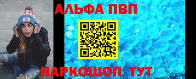 гашиш Бийск