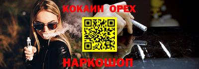 гашиш Бийск