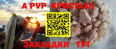 гашиш Бийск