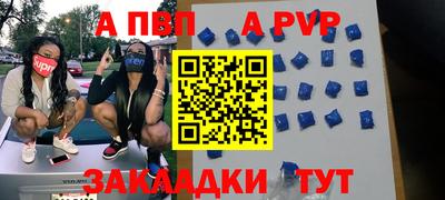 гашиш Бийск