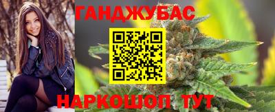 герыч Беслан