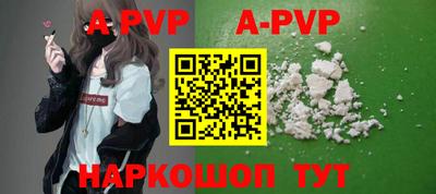 гашиш Бийск