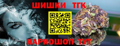 герыч Беслан