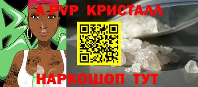 герыч Беслан