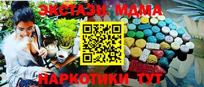 герыч Беслан