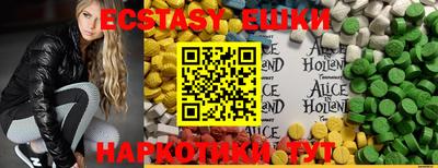 гашиш Бийск