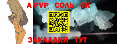 гашиш Бийск