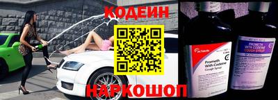 герыч Беслан