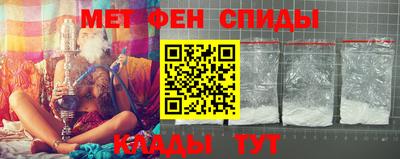 герыч Беслан
