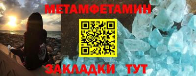 гашиш Бийск