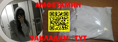 гашиш Бийск