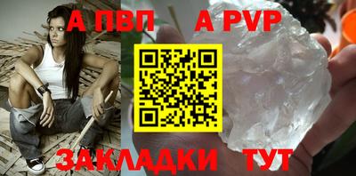 герыч Беслан
