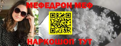 герыч Беслан