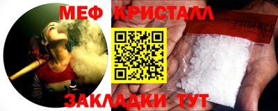 гашиш Бийск