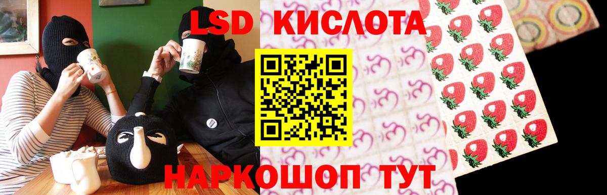 Кизилюрт  LSD-25 экстази ecstasy  Вход с VPN 