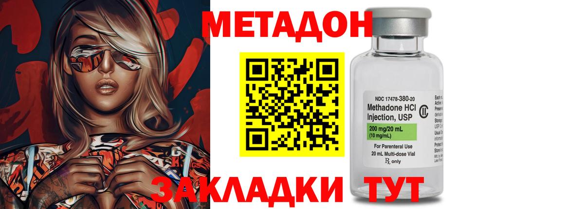 darknet какой сайт  Вход с VPN  Кизилюрт  Метадон кристалл 