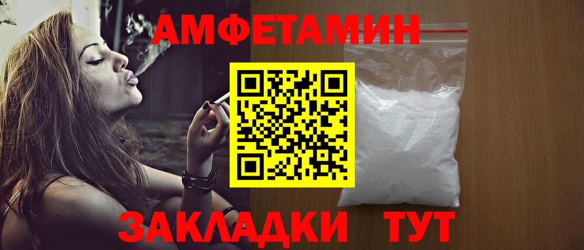 Кизилюрт  МЕТАМФЕТАМИН  Вход с VPN  Метамфетамин кристалл 