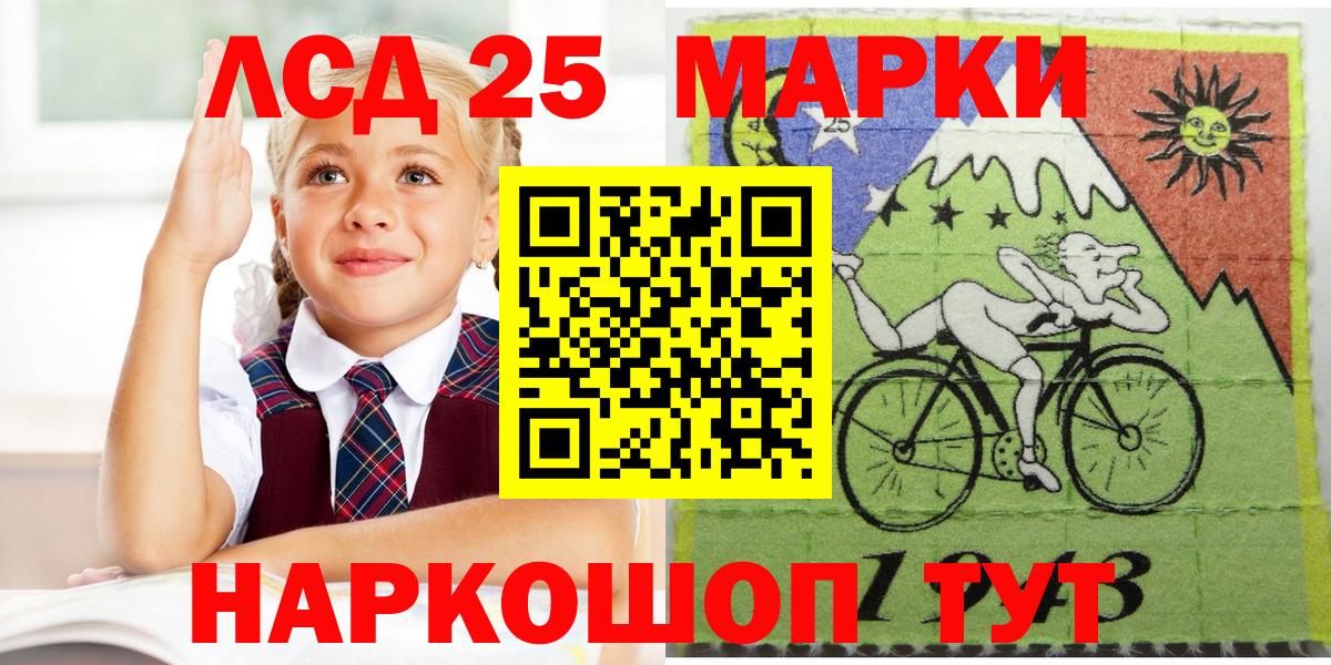 Наркотические марки 1,8мг  Марки N-bome  Вход с VPN  Кизилюрт  Наркотические марки 1,8мг 