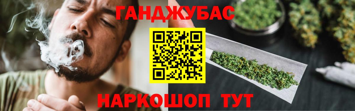 Бошки Шишки марихуана Кизилюрт